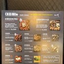 숯불에닭 상도점 이미지