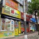 원조김밥나라