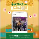 스포애니 남부터미널역점(주)케이디헬스케어 | [광화문 헬스장][스포애니 광화문역점] 스포애니 매거진 100호점 OPEN 특집호 입고 ~!!