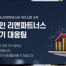 리앤파트너스 이미지