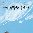 우리형스마트폰 이미지