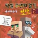 픽셀 이미지