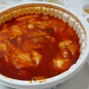 할로떡볶이