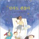 통영시장애인종합복지관 이미지