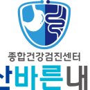 바른내과의원 이미지