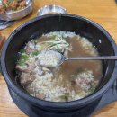 명가가마솥갈비탕