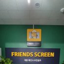 개봉메인스크린골프