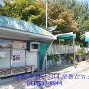부영세탁소 네이버블로그