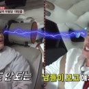 무용담 이미지