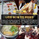 설목식당 이미지