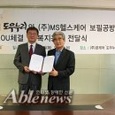 도우누리복지용구 이미지