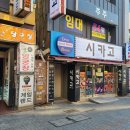 디어문 하우스 이미지