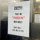 (주)진주랑 서울우유양주공장 | [기타] 서울우유 양주공장 견학 홍보관 방문기!! ( + 제품 구입처 후기)
