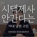 정다원힐링센터
