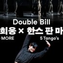 한스컬쳐