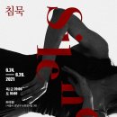 프레스토아트