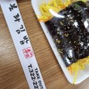 본좌김밥 - 북구 옥산로17길 50 | 본좌김밥