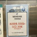 정준희한의원 이미지