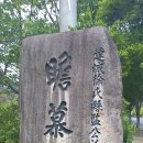 달성서씨 현감공파 시조 徐濟 墓所-대구 동구 지묘동 산17 이미지