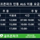 에이엘피트니스 이미지