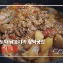구립효성샛별어린이집 이미지
