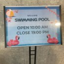 코오롱씨클라우드호텔수영장(실외) | 부산 코오롱 씨클라우드 호텔 조식, 수영장 후기