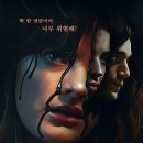 위층의 여인 A Girl Upstairs ·2022 이미지