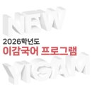 자기주도파이터클럽망포학원
