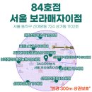 무인분식서울보라매