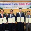 미추홀병원 이미지