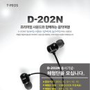 신우테크 이미지