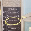 예인부부치과 이미지