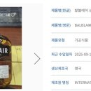 씨에스알코리아(주)