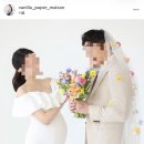 [서울]드레스대여 가능한 만삭스냅, 바닐라페이퍼 만삭촬영 예약 후기