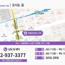 부전빌딩 네이버블로그