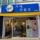 종암18 이미지
