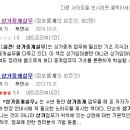 동영공인중개사사무소 이미지