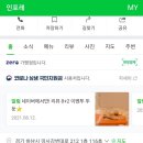 인포레