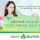 가족-사랑 이미지