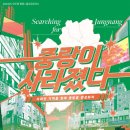 문화N중랑 이미지