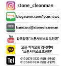 크린맨 이미지