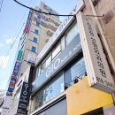 서면피부관리 빼어날수 페이스앤바디 기기 에스테틱 넘버원 추천!