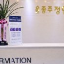 반내과의원 이미지