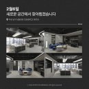 남동천로 이미지