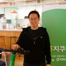 지쿠터대박
