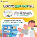 늘푸른관리 이미지