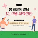 창동골프스쿨 이미지