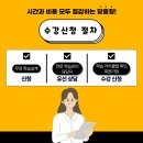 찬스원격평생교육원