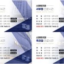 스마트치과의원 서부점 이미지