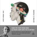 소금 한 톨